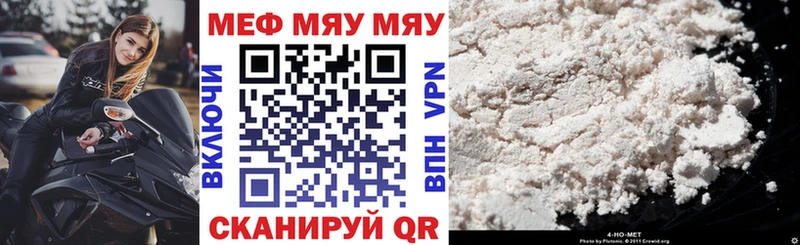 Где купить Рославль Гашиш А ПВП COCAIN Мефедрон МАРИХУАНА