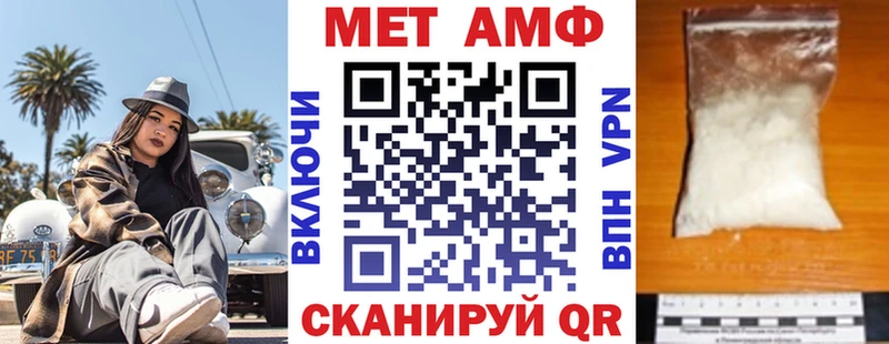 АМФЕТАМИН 98%  Рославль 