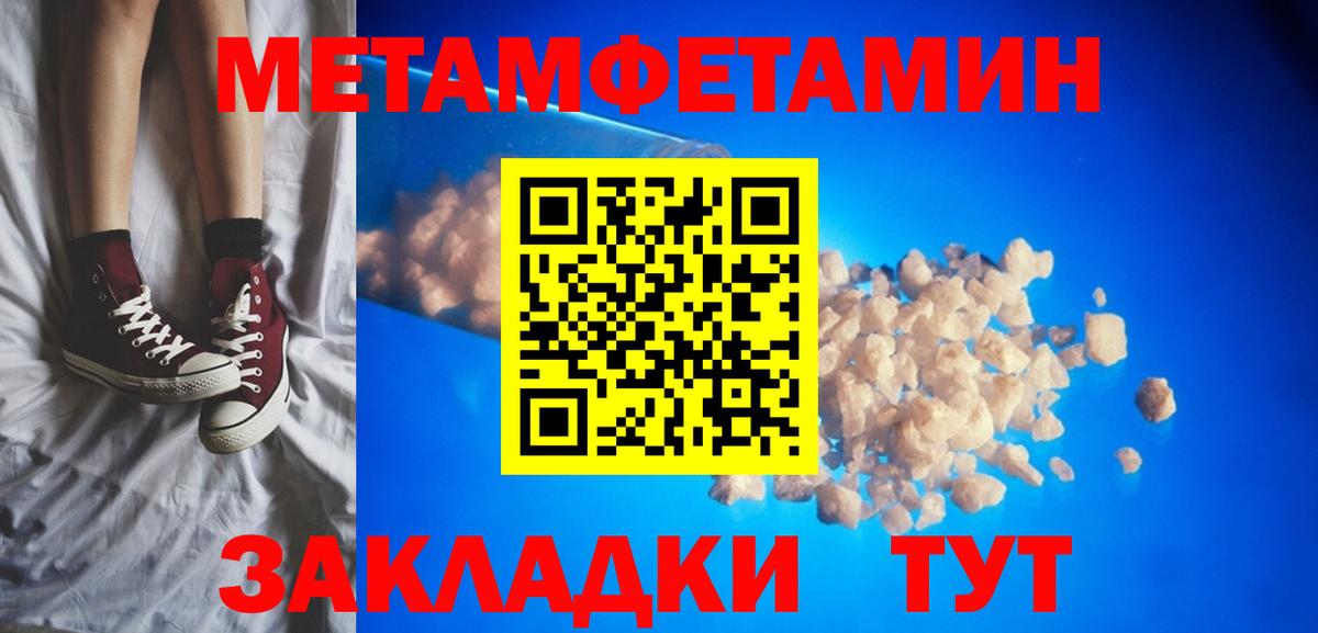 АМФЕТАМИН  Вход с VPN  Рославль  Amphetamine 97% 