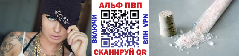 Альфа ПВП СК КРИС даркнет сайт Рославль
