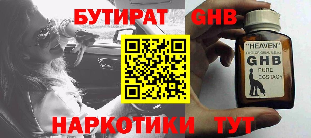 APVP СОЛЬ   Канабис  Рославль  ГАШ  Мефедрон   COCAIN  Вход с VPN 