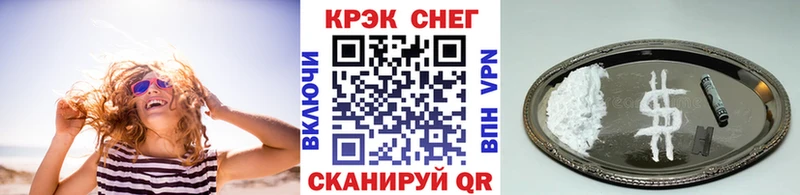 darknet телеграм Рославль COCAIN 97%