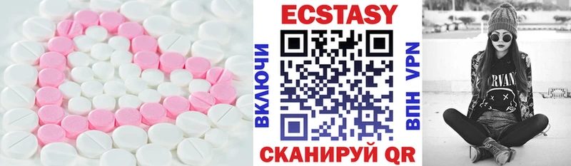 площадка как зайти  Рославль  ЭКСТАЗИ 99%  где можно купить  