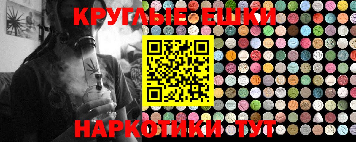 Рославль  Ecstasy  Ecstasy louis Vuitton  Вход с VPN  ЭКСТАЗИ Cube 