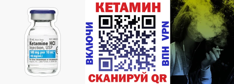 Кетамин ketamine  купить наркоту  Рославль 