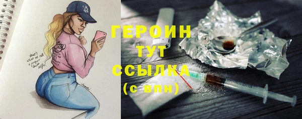 твердый Рославль