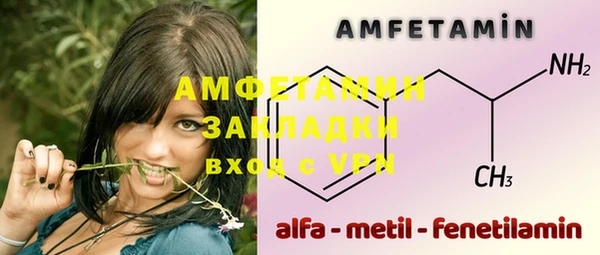 мяу мяу мука Абаза