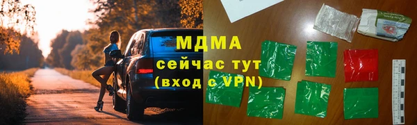 mix Абдулино
