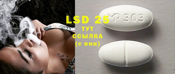 героин Абинск