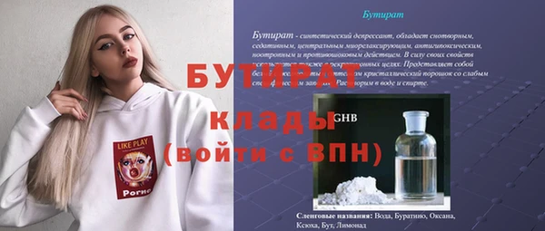 твердый Рославль