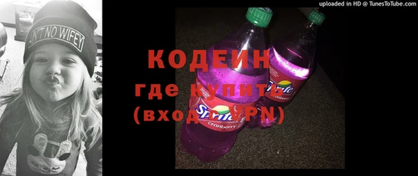 mix Абдулино