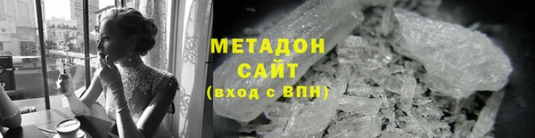героин Абинск