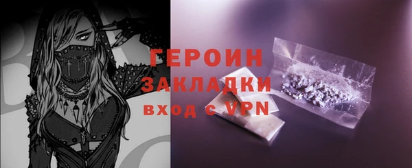 твердый Рославль