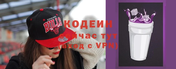 мяу мяу мука Абаза