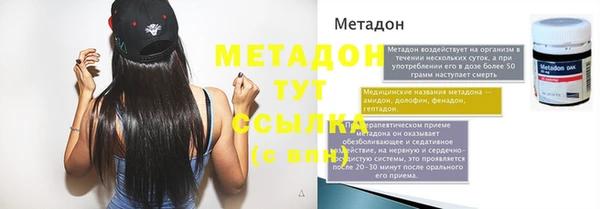 mix Абдулино