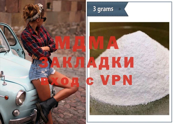 мяу мяу мука Абаза