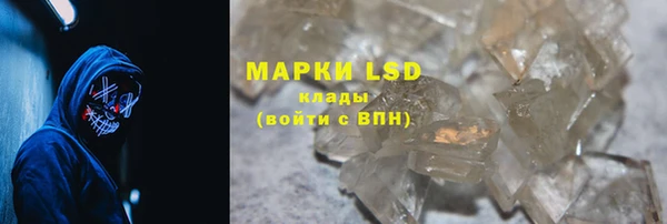 героин Абинск