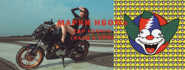 гашишное масло Ростов