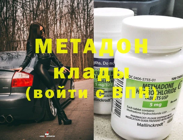 героин Абинск