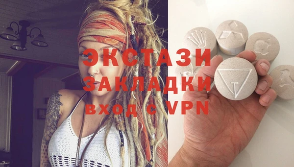 героин Абинск