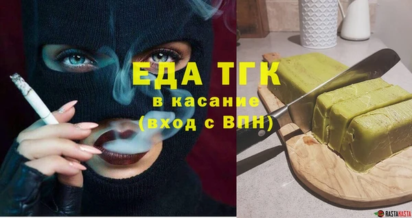 твердый Рославль