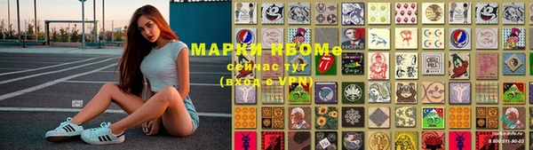 героин Абинск