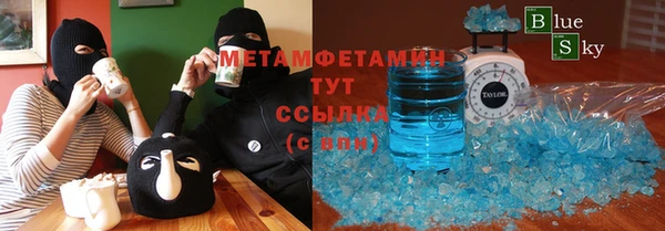 мяу мяу мука Абаза