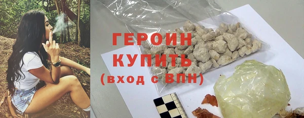 героин Абинск
