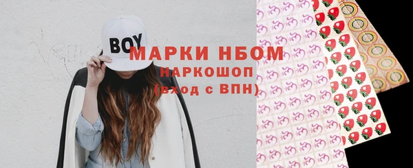 героин Абинск