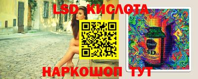 ПСИЛОЦИБИНОВЫЕ ГРИБЫ Сланцы