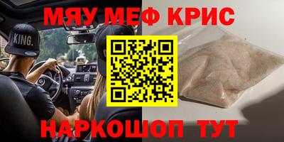 mdpv Северобайкальск
