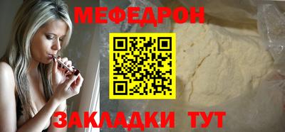 СК Севастополь
