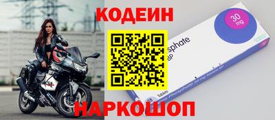 ALPHA-PVP Славгород
