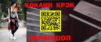 СК Севастополь