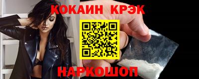 СК Славянск-на-Кубани