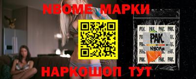 СК Севастополь