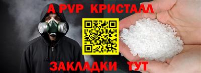 СК Севастополь