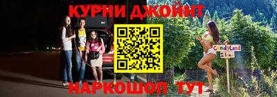 ПСИЛОЦИБИНОВЫЕ ГРИБЫ Сланцы