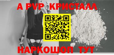 mdpv Северобайкальск