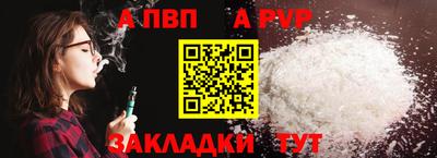 СК Славянск-на-Кубани