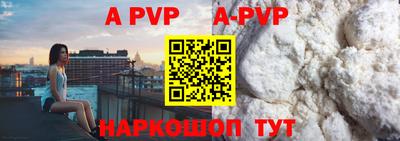 СК Севастополь