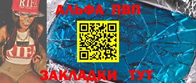 mdpv Северобайкальск