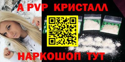 СК Севастополь