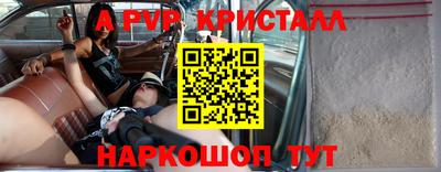 молекула духа Свободный