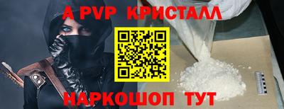СК Севастополь
