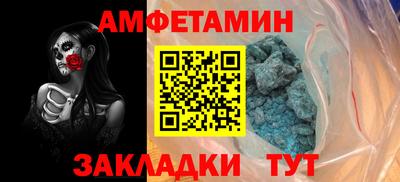 молекула духа Свободный