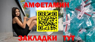 СК Славянск-на-Кубани