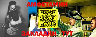 молекула духа Свободный