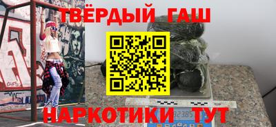 ПСИЛОЦИБИНОВЫЕ ГРИБЫ Сланцы