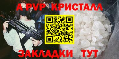 mdpv Северобайкальск